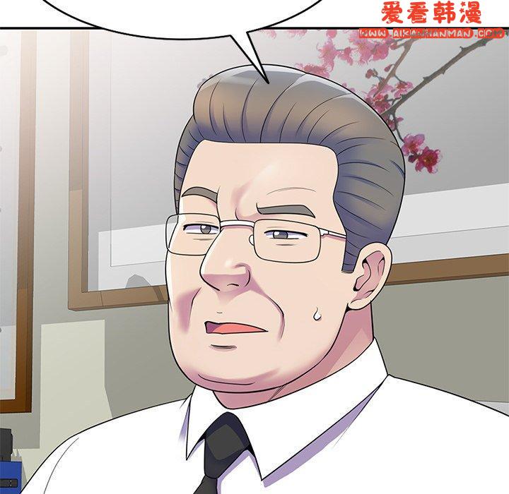 《我的老婆是老師》漫画 第6話