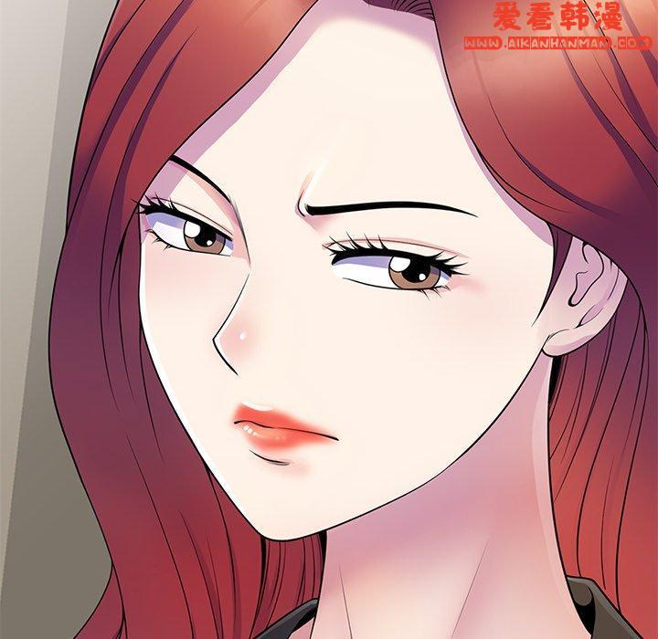 《我的老婆是老師》漫画 第6話