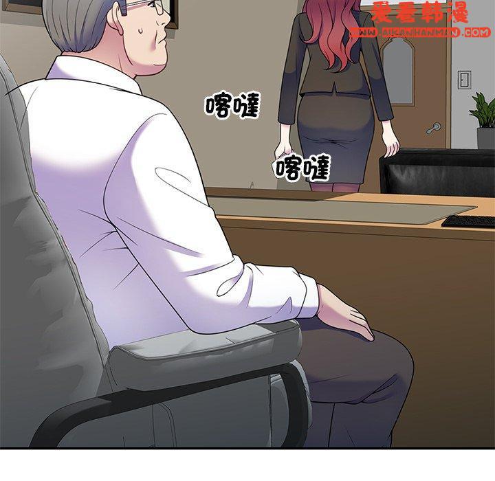 《我的老婆是老師》漫画 第6話