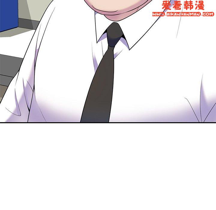 《我的老婆是老師》漫画 第6話