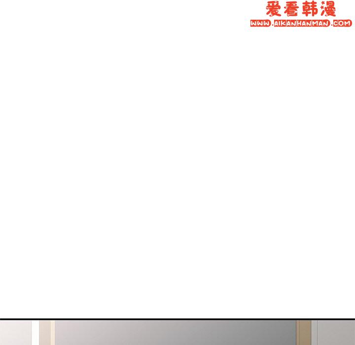《我的老婆是老師》漫画 第6話