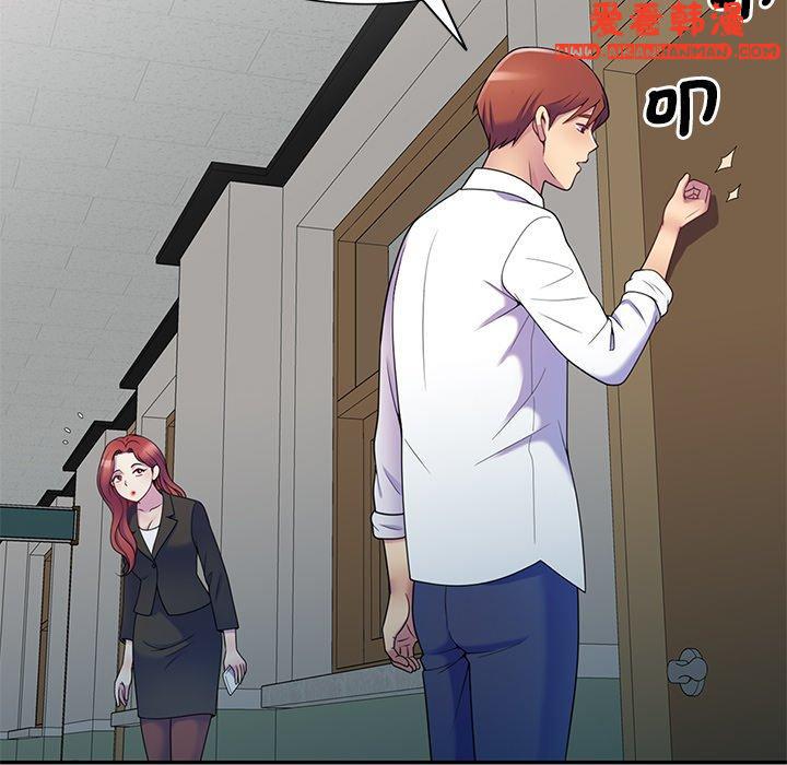 《我的老婆是老師》漫画 第6話