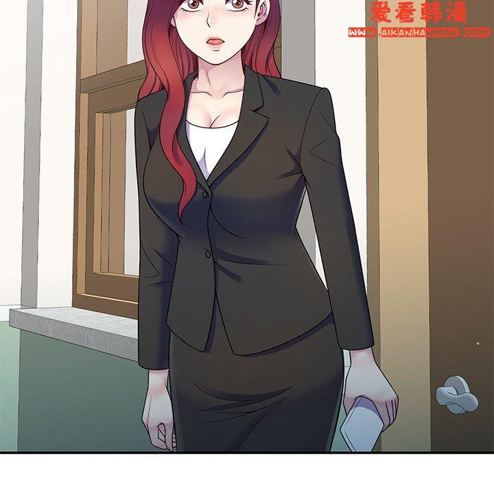 《我的老婆是老師》漫画 第6話