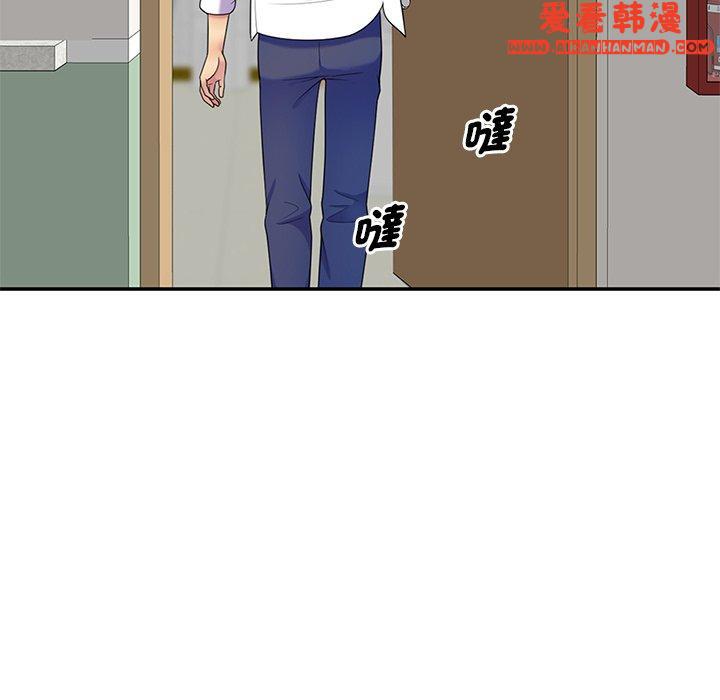 《我的老婆是老師》漫画 第6話