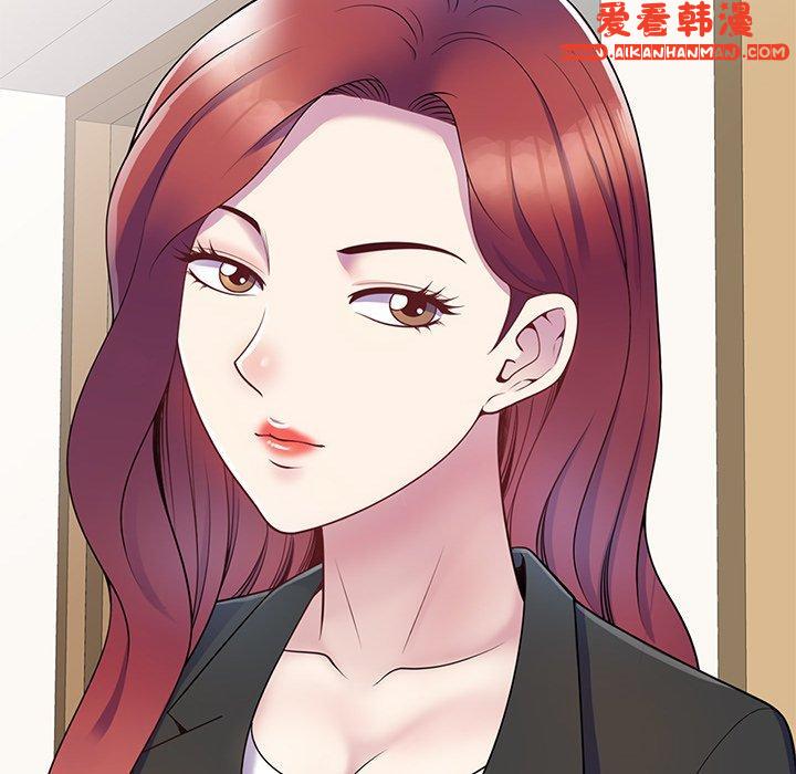 《我的老婆是老師》漫画 第6話