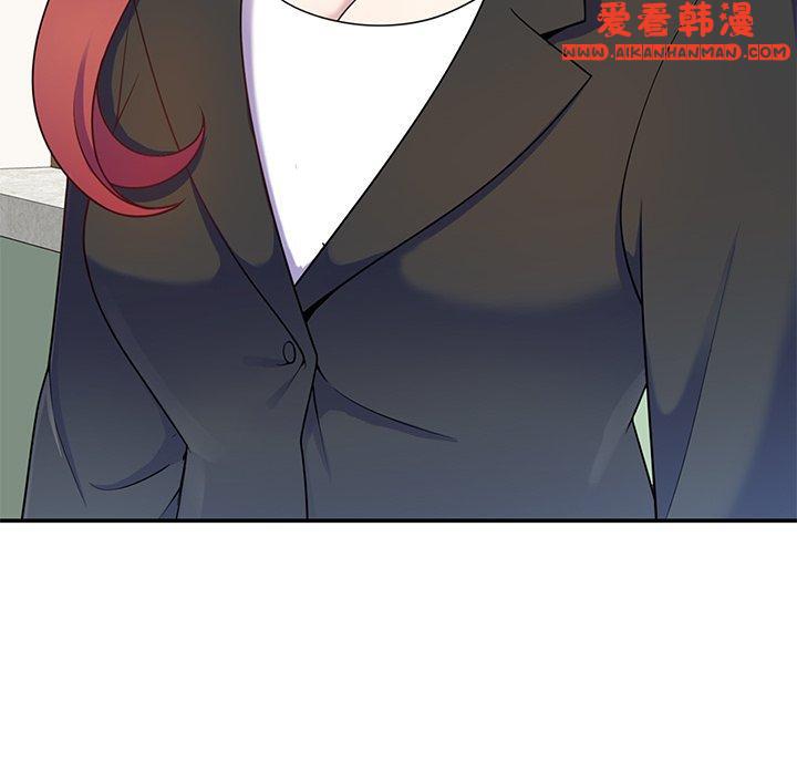 《我的老婆是老師》漫画 第6話