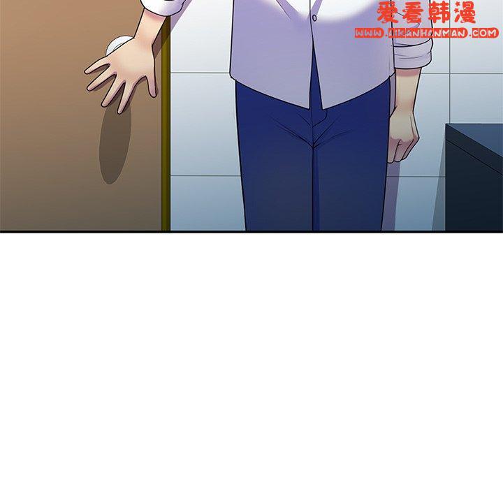 《我的老婆是老師》漫画 第6話