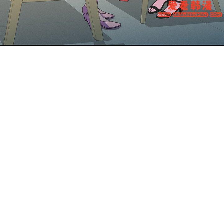 《我的老婆是老師》漫画 第6話