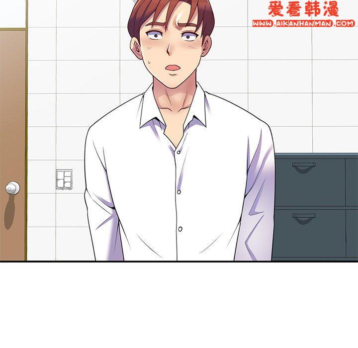 《我的老婆是老師》漫画 第6話
