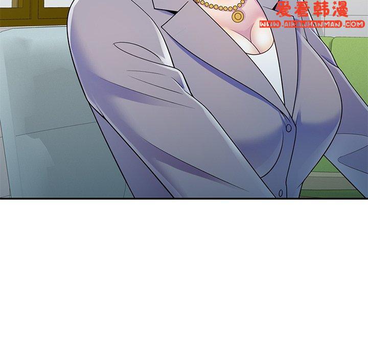 《我的老婆是老師》漫画 第6話