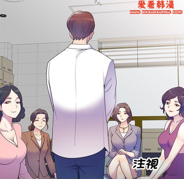 《我的老婆是老師》漫画 第6話