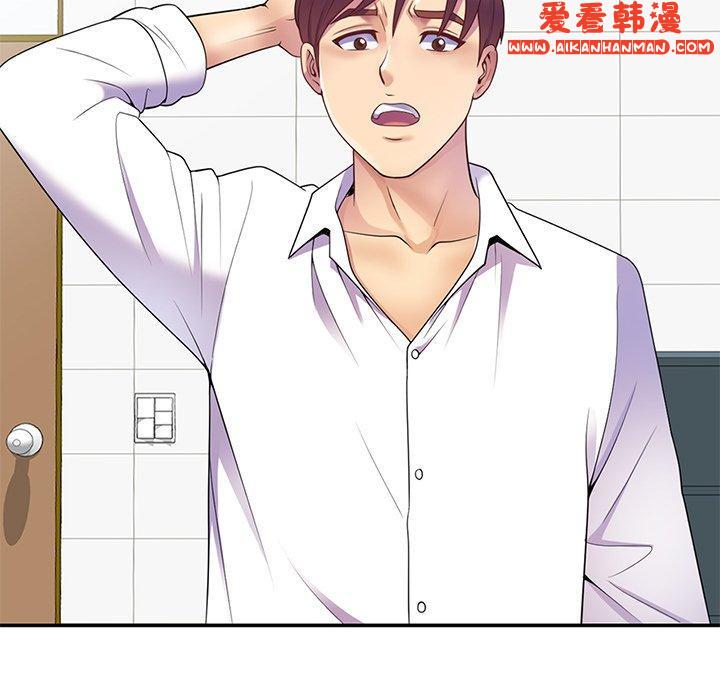 《我的老婆是老師》漫画 第6話