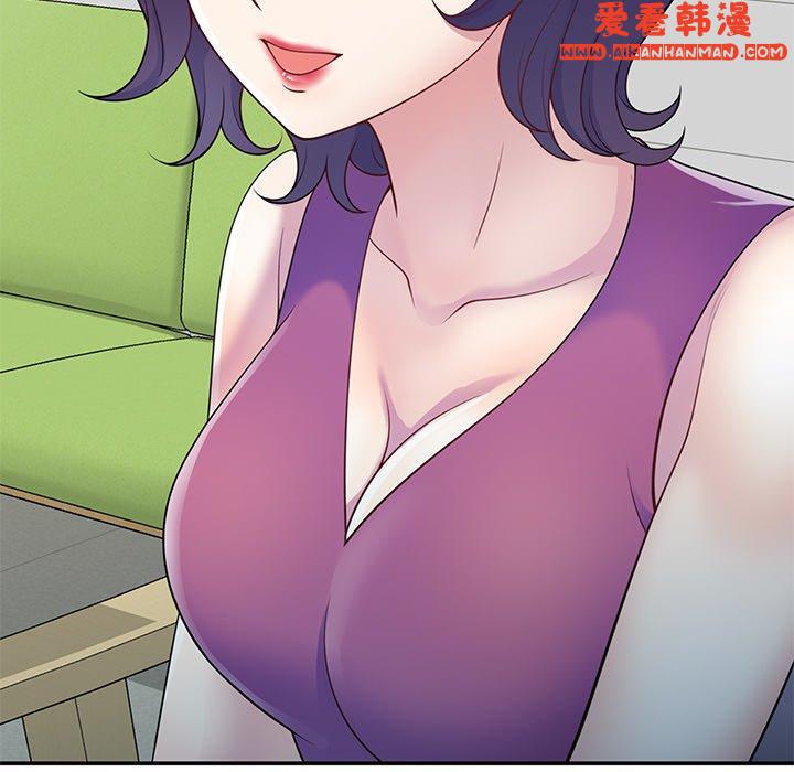 《我的老婆是老師》漫画 第6話