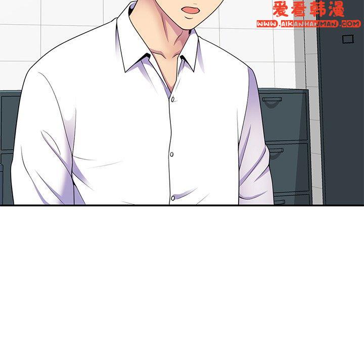 《我的老婆是老師》漫画 第6話