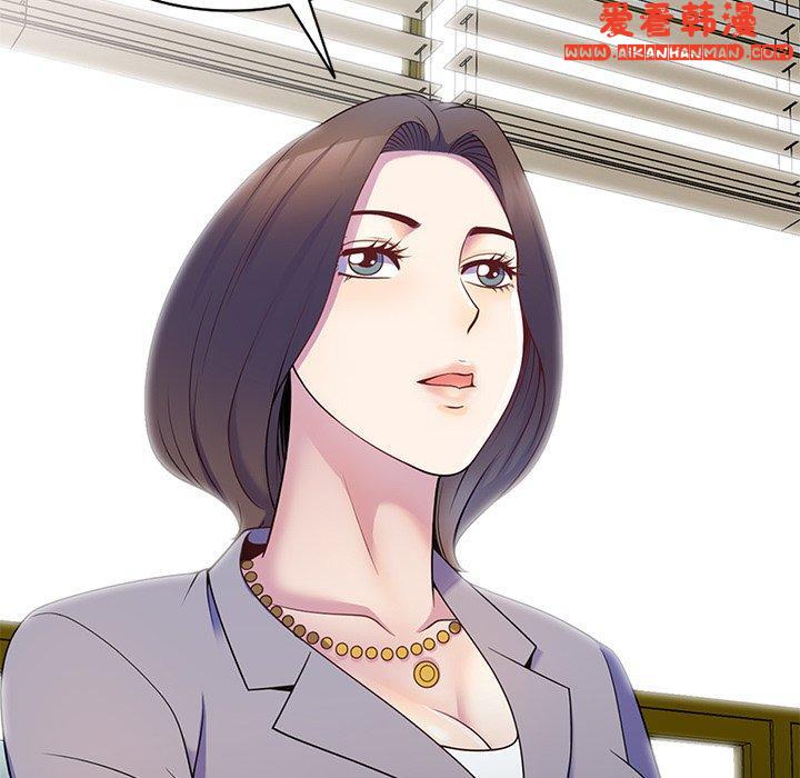 《我的老婆是老師》漫画 第6話