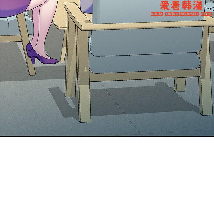 《我的老婆是老師》漫画 第6話