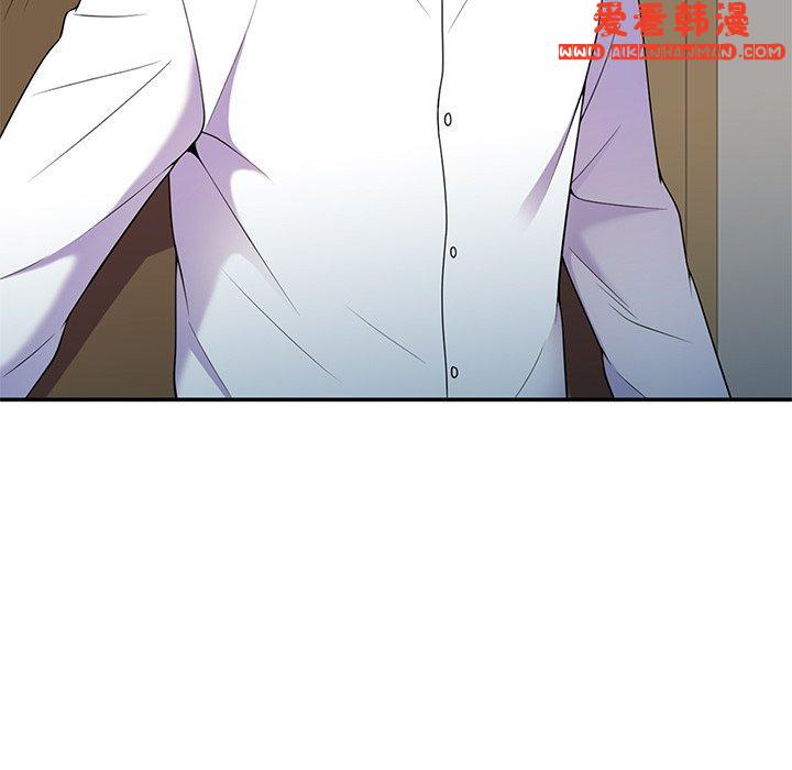 《我的老婆是老師》漫画 第6話