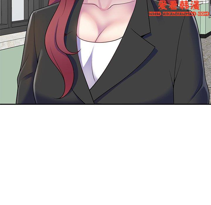 《我的老婆是老師》漫画 第6話
