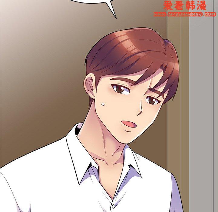 《我的老婆是老師》漫画 第6話