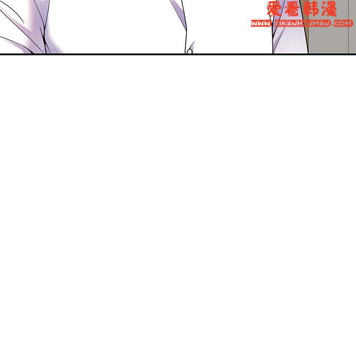 《我的老婆是老師》漫画 第6話