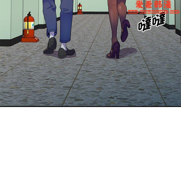 《我的老婆是老師》漫画 第6話