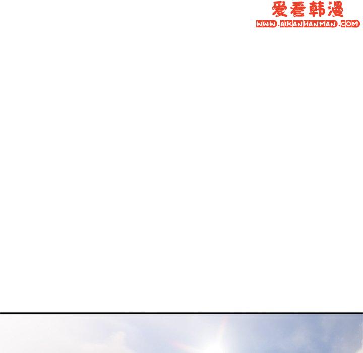 《我的老婆是老師》漫画 第6話