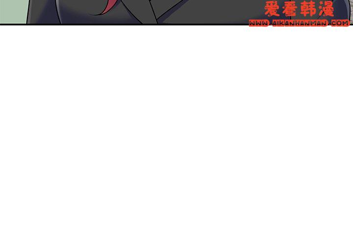 《我的老婆是老師》漫画 第7話