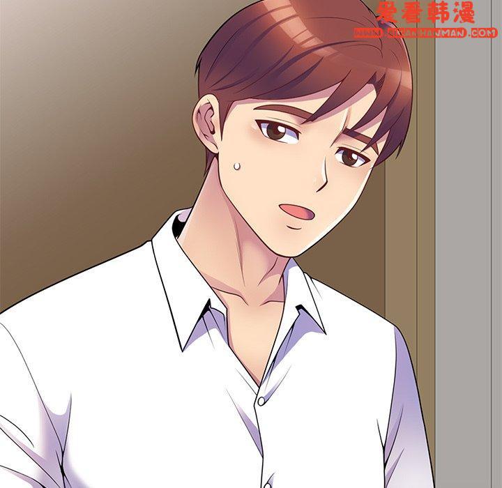 《我的老婆是老師》漫画 第7話