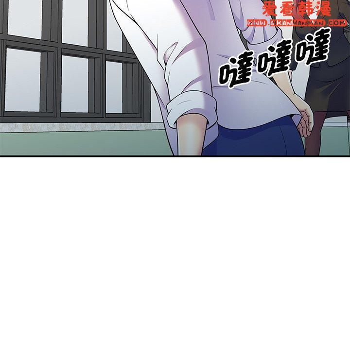 《我的老婆是老師》漫画 第7話