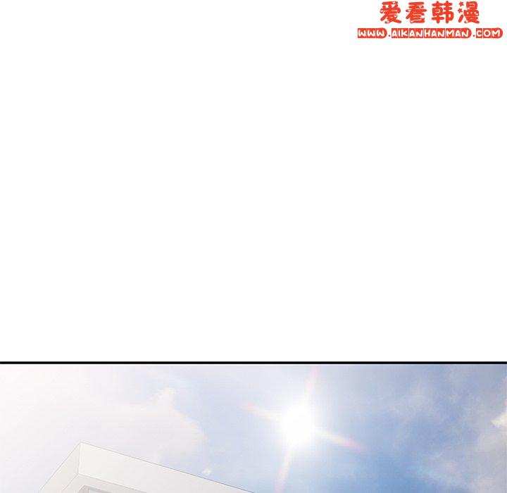 《我的老婆是老師》漫画 第7話