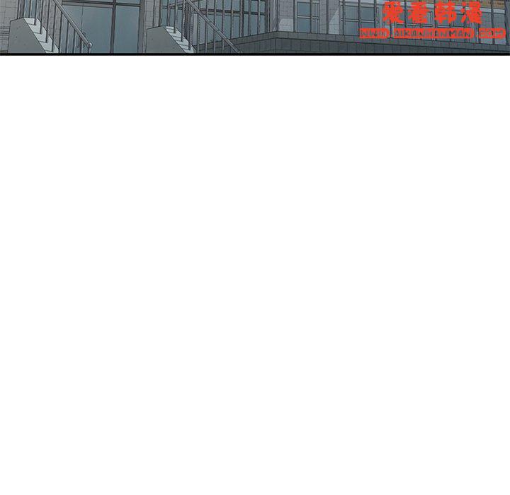 《我的老婆是老師》漫画 第7話