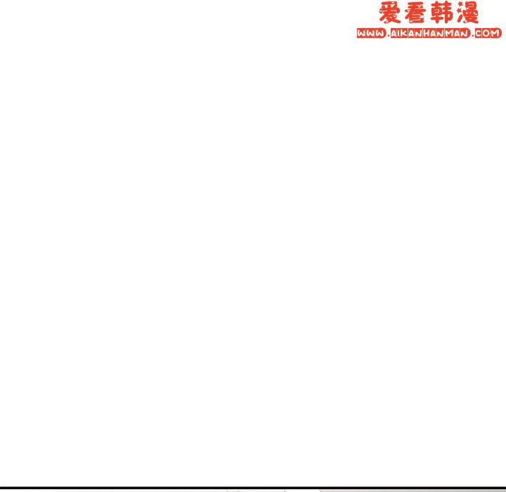 《我的老婆是老師》漫画 第7話