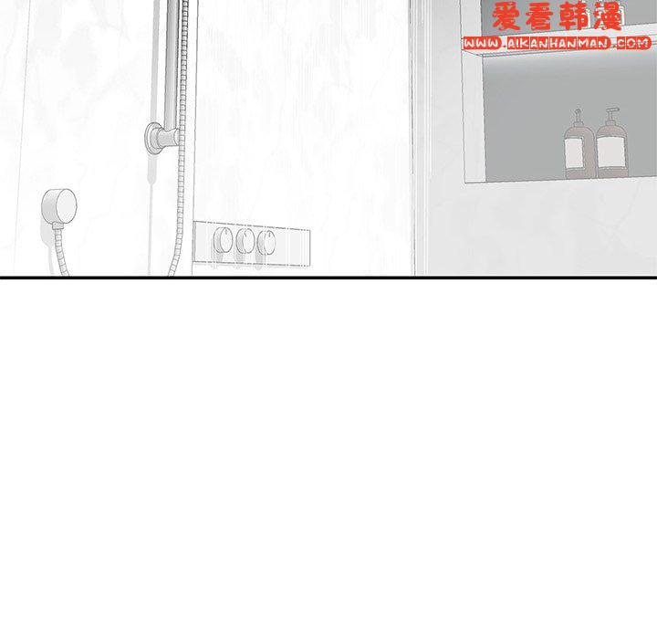 《我的老婆是老師》漫画 第7話