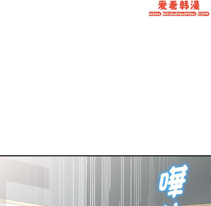 《我的老婆是老師》漫画 第7話