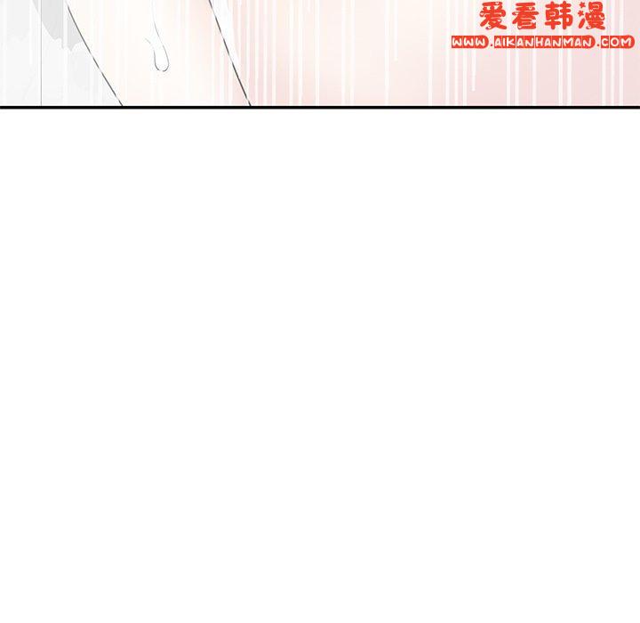 《我的老婆是老師》漫画 第7話