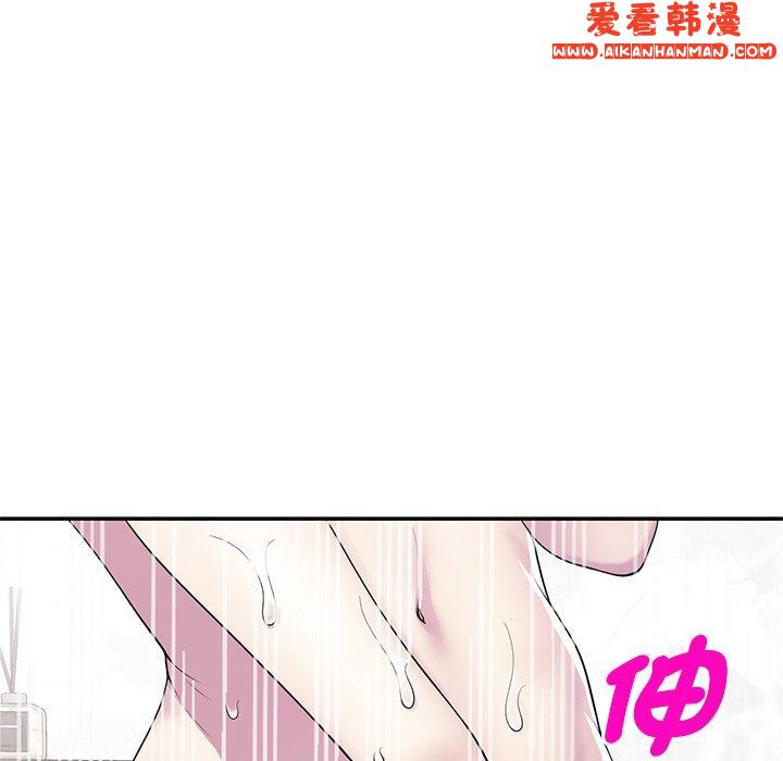 《我的老婆是老師》漫画 第7話