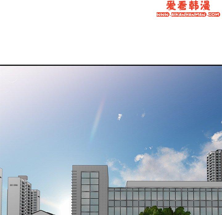《我的老婆是老師》漫画 第7話