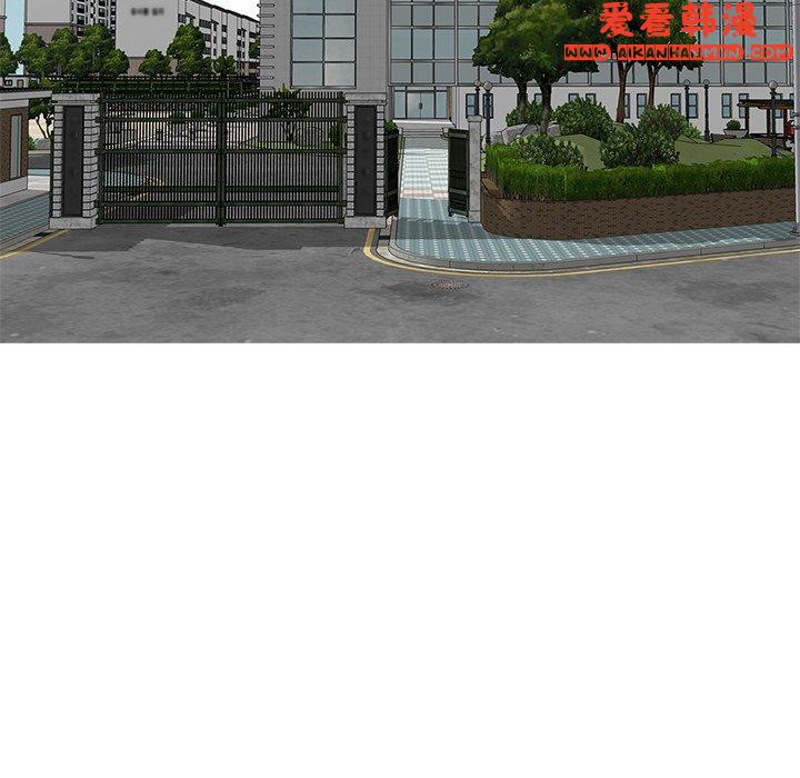 《我的老婆是老師》漫画 第7話