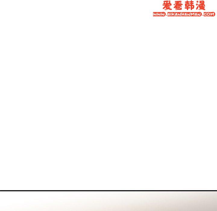 《我的老婆是老師》漫画 第7話