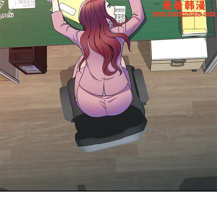 《我的老婆是老師》漫画 第7話