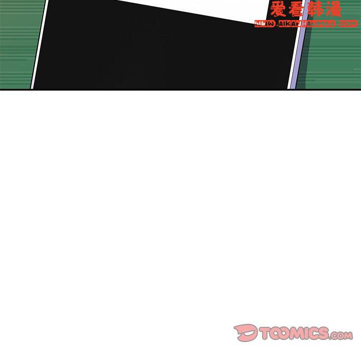 《我的老婆是老師》漫画 第7話