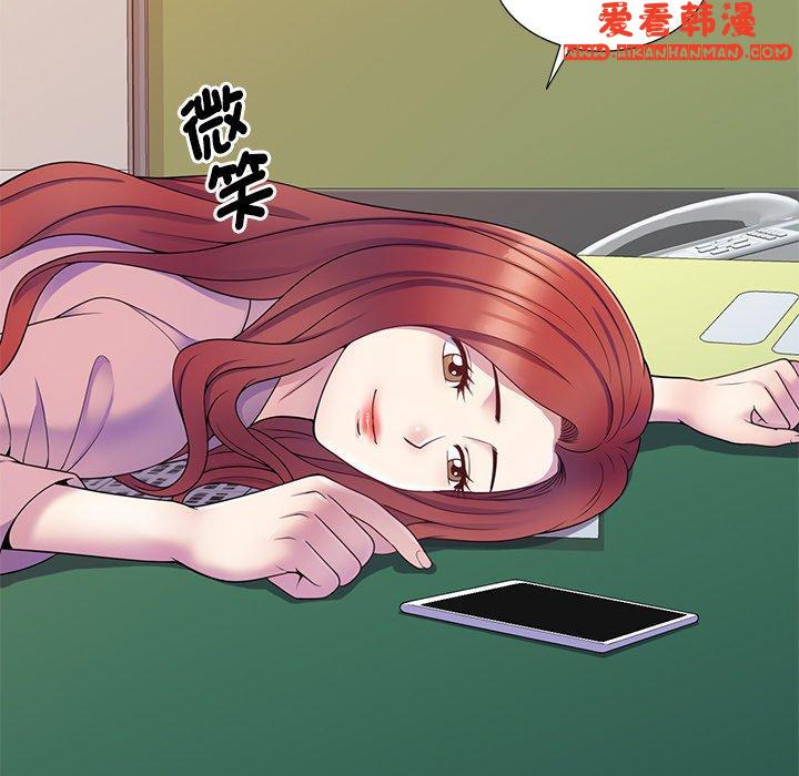 《我的老婆是老師》漫画 第7話