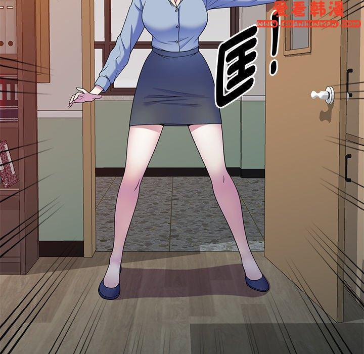 《我的老婆是老師》漫画 第7話