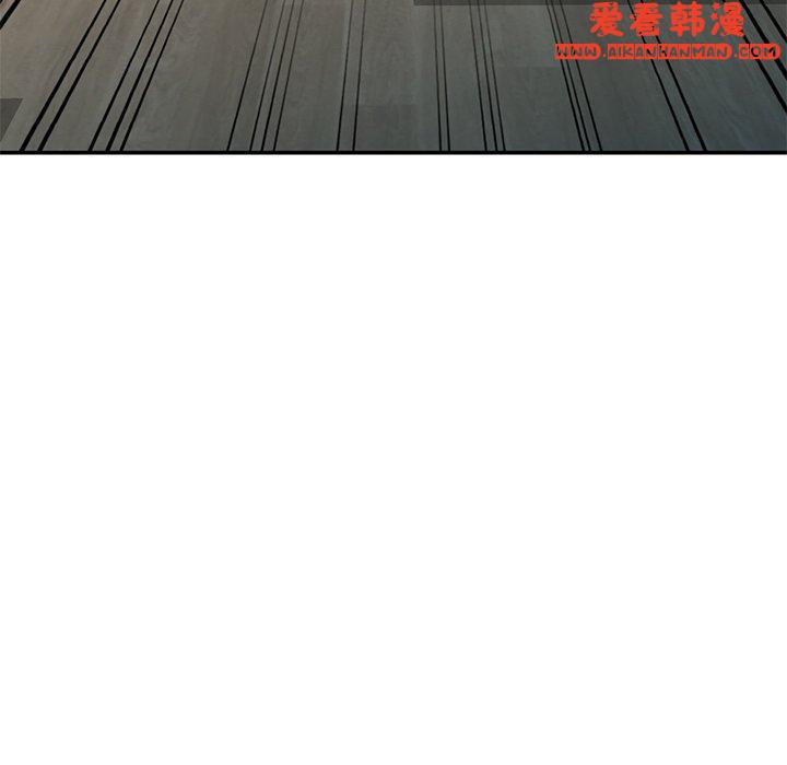 《我的老婆是老師》漫画 第7話