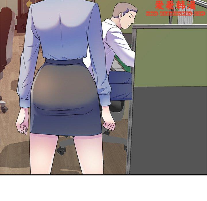 《我的老婆是老師》漫画 第7話