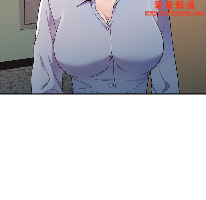 《我的老婆是老師》漫画 第7話