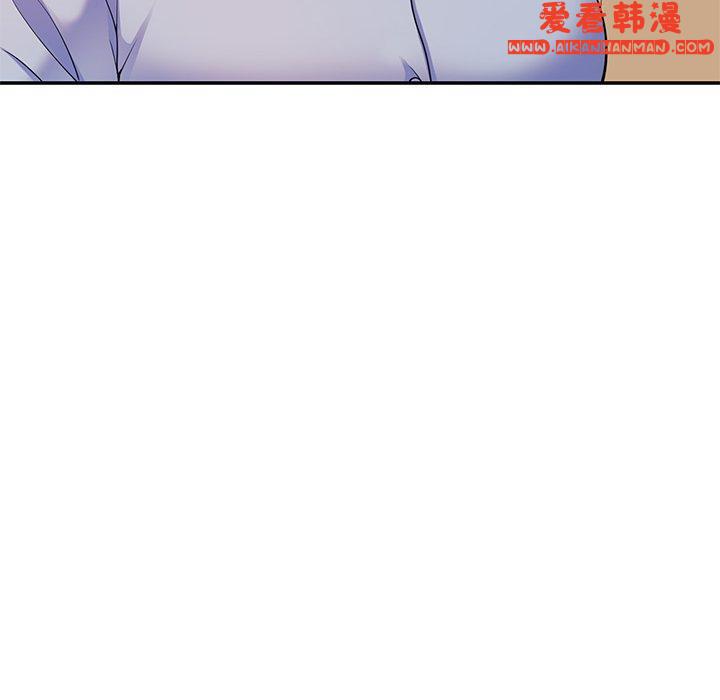 《我的老婆是老師》漫画 第7話