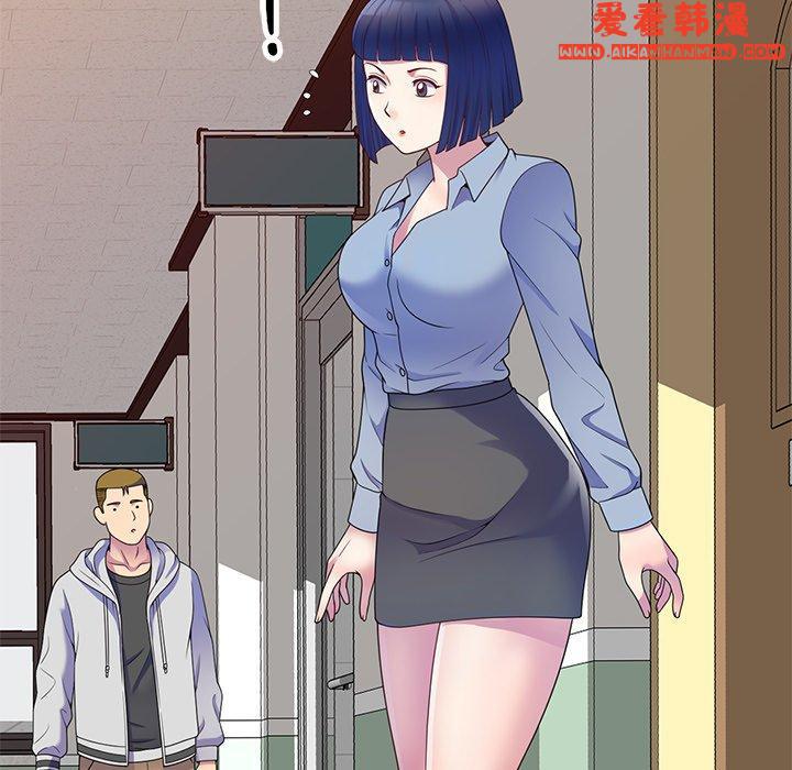 《我的老婆是老師》漫画 第7話