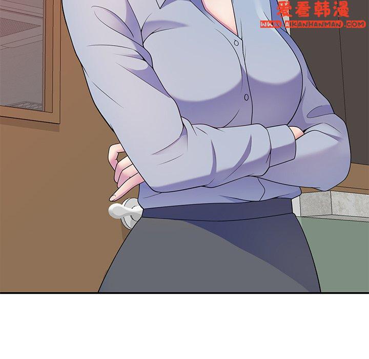 《我的老婆是老師》漫画 第7話