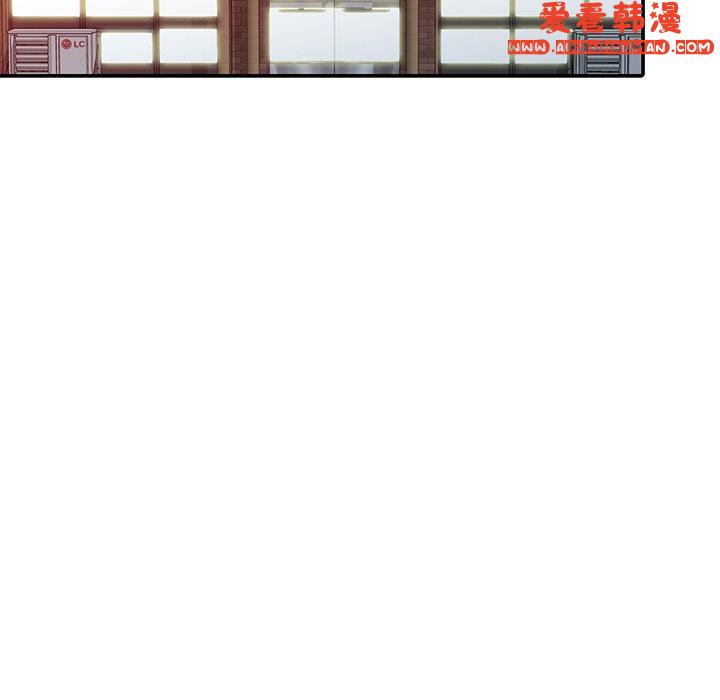 《我的老婆是老師》漫画 第7話